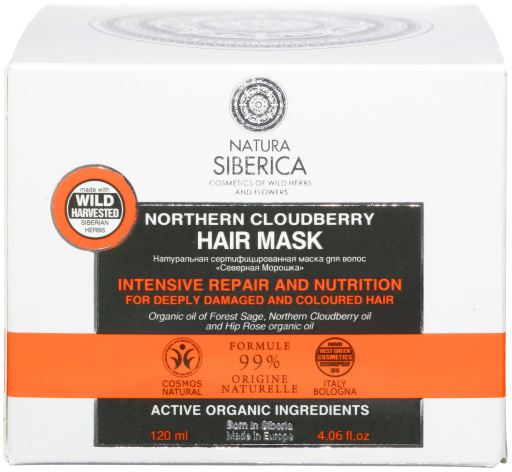 Marsh Blackberry Hair Mask 120 ml