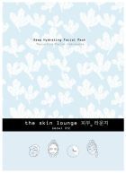 Deep Hydrating Facial Mask