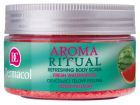 Aroma Ritual Body Scrub &Phi;&rho;έ&sigma;&kappa;&omicron; &kappa;&alpha;&rho;&pi;&omicron;ύ&zeta;&iota;