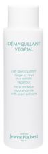Piaubert Vegetable Makeup Remover 400 Ml