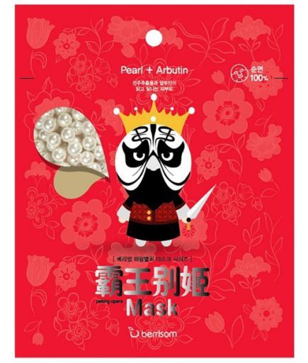 Mask for the Face King of the Beijing Opera