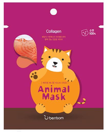 Mask for the Face Cat Animal Series