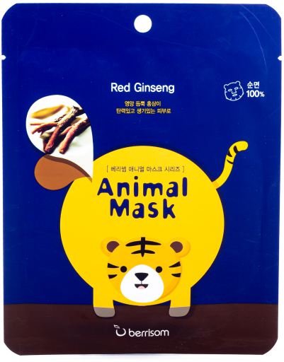 Mask for the Face Tiger Animal Series