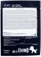 Jumiso Soothing Mask for Sensitive Skin 26 ml