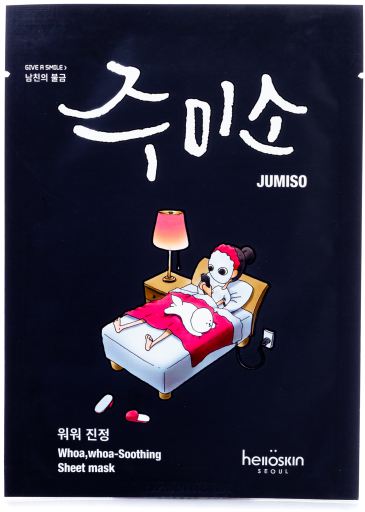 Jumiso Soothing Mask for Sensitive Skin 26 ml