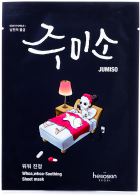 Jumiso Soothing Mask for Sensitive Skin 26 ml